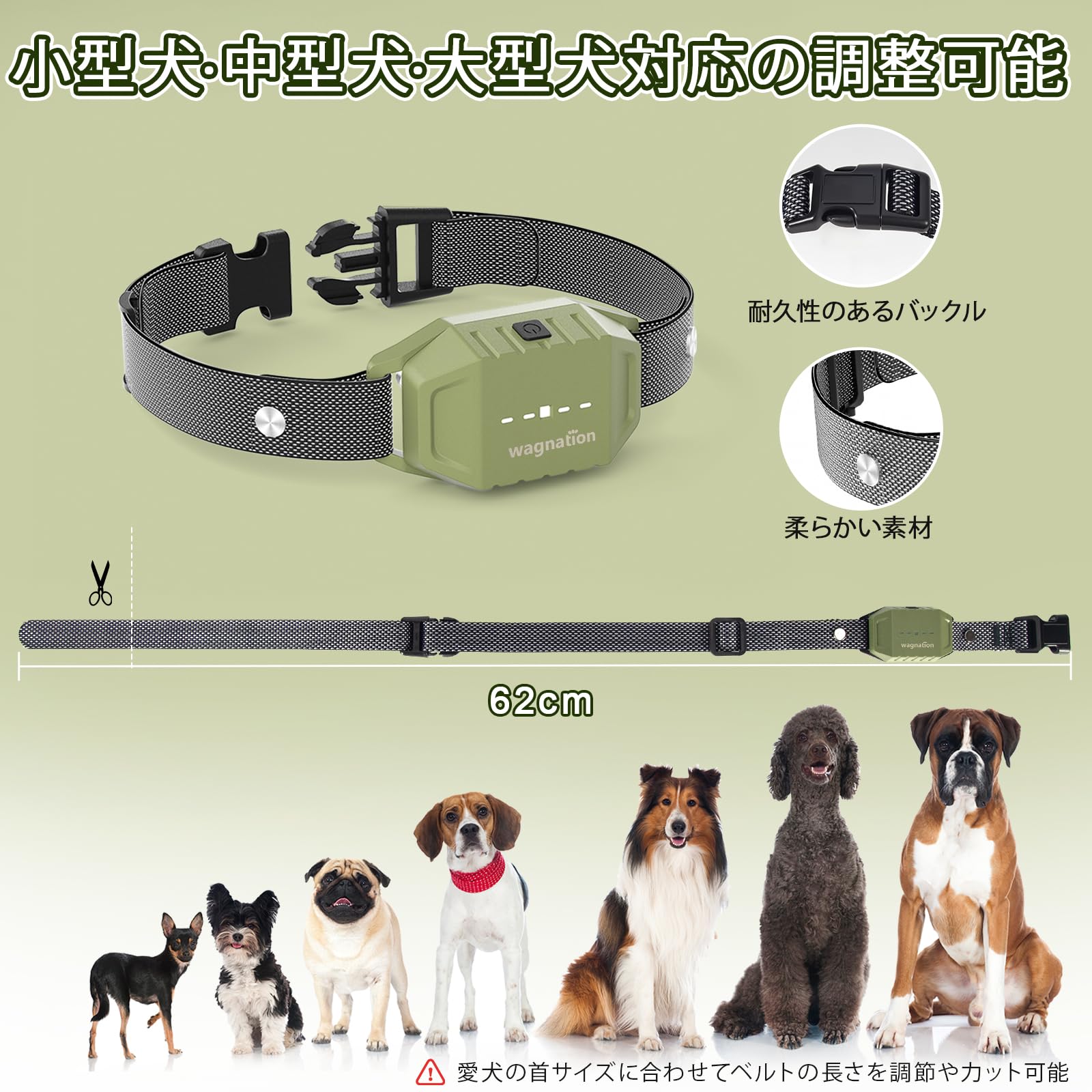 Wanbull 犬用無駄吠え防止首輪 EM2IM Amazon | 無駄吠え防止首輪 リモコン付き 犬しつけ首輪 犬吠え防止