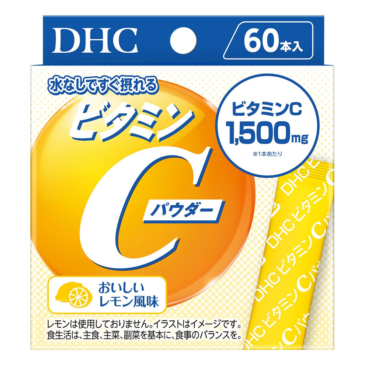 DHC ビタミンCパウダー 60本入