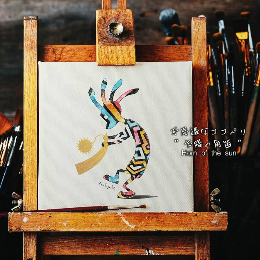 ココペリ  太陽　工芸品  アメリカ　オブジェ ココペリ 太陽 工芸品 アメリカ オブジェ ココペリ 太陽 工芸品