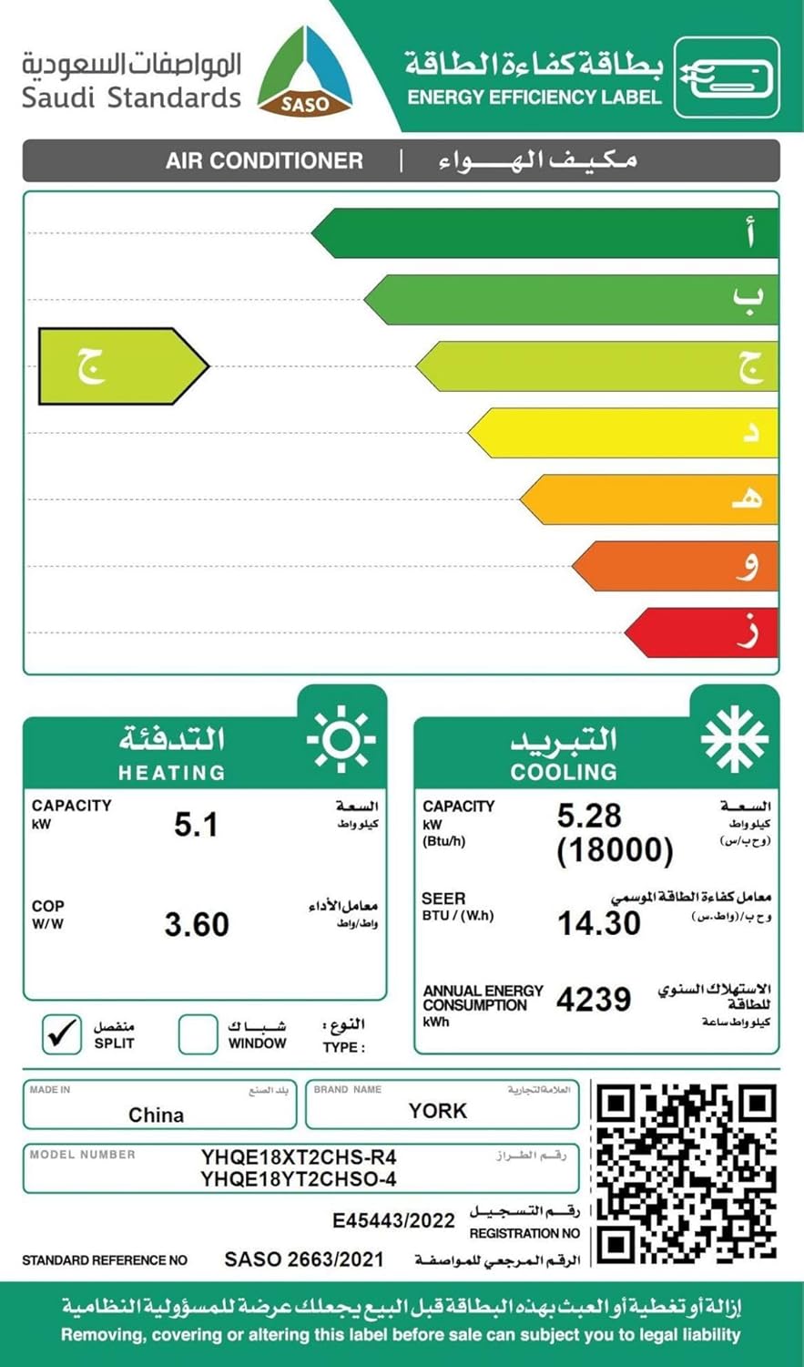 Saudi Energy Efficiency Label for YORK Air Conditioner