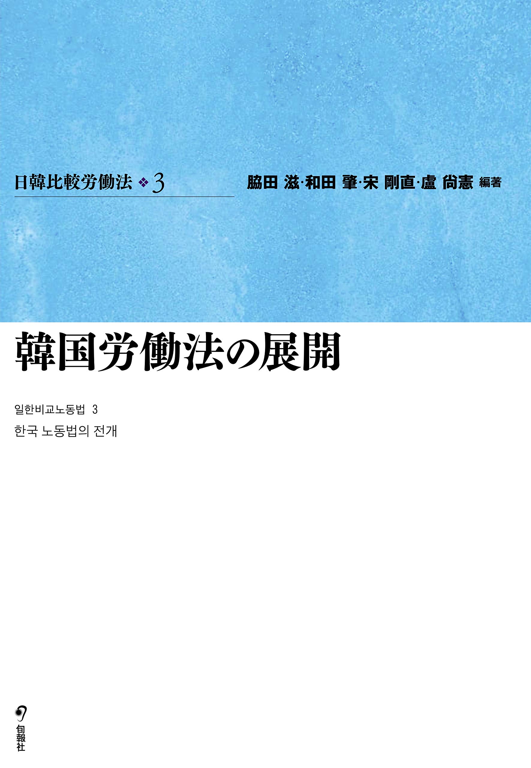 Amazon.co.jp: 和田 肇: 本、バイオグラフィー、最新アップデート
