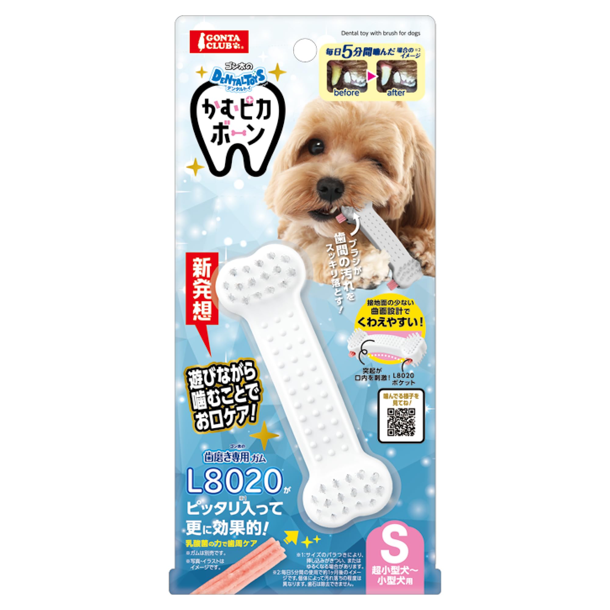 Amazon | マルカン ゴン太のデンタルトイかむピカボーン Sサイズ 超