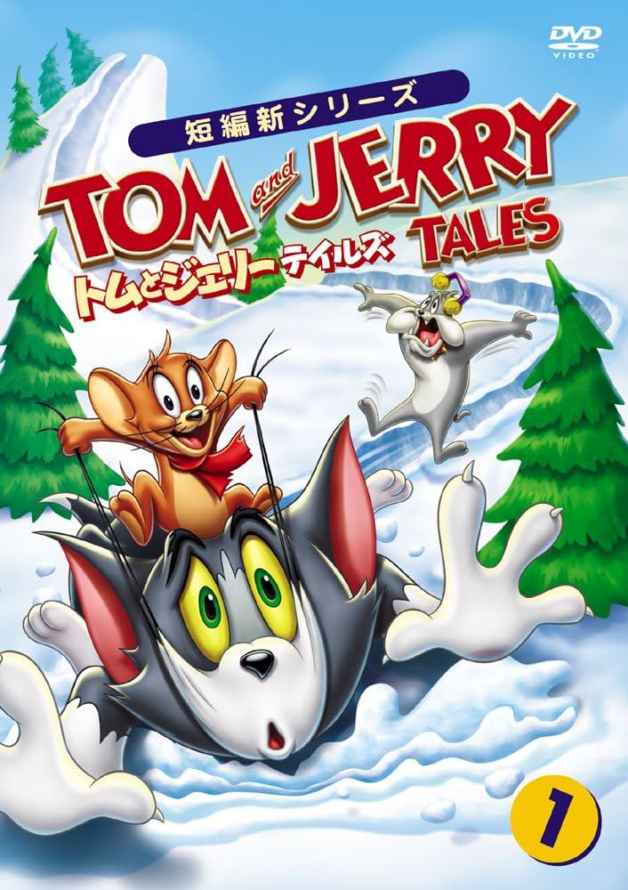 MAGIS●マジス●TOM AND JERRY  1 Tom and Jerry トム＆ジェリー - 【公式】 MAGIS SHOP｜マジス