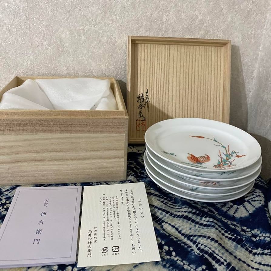 十五代　酒井田柿右衛門　錦　鶉　皿 Amazon | 十五代 酒井田柿右衛門 錦 鶉 皿 | ノーブランド品 | 小皿