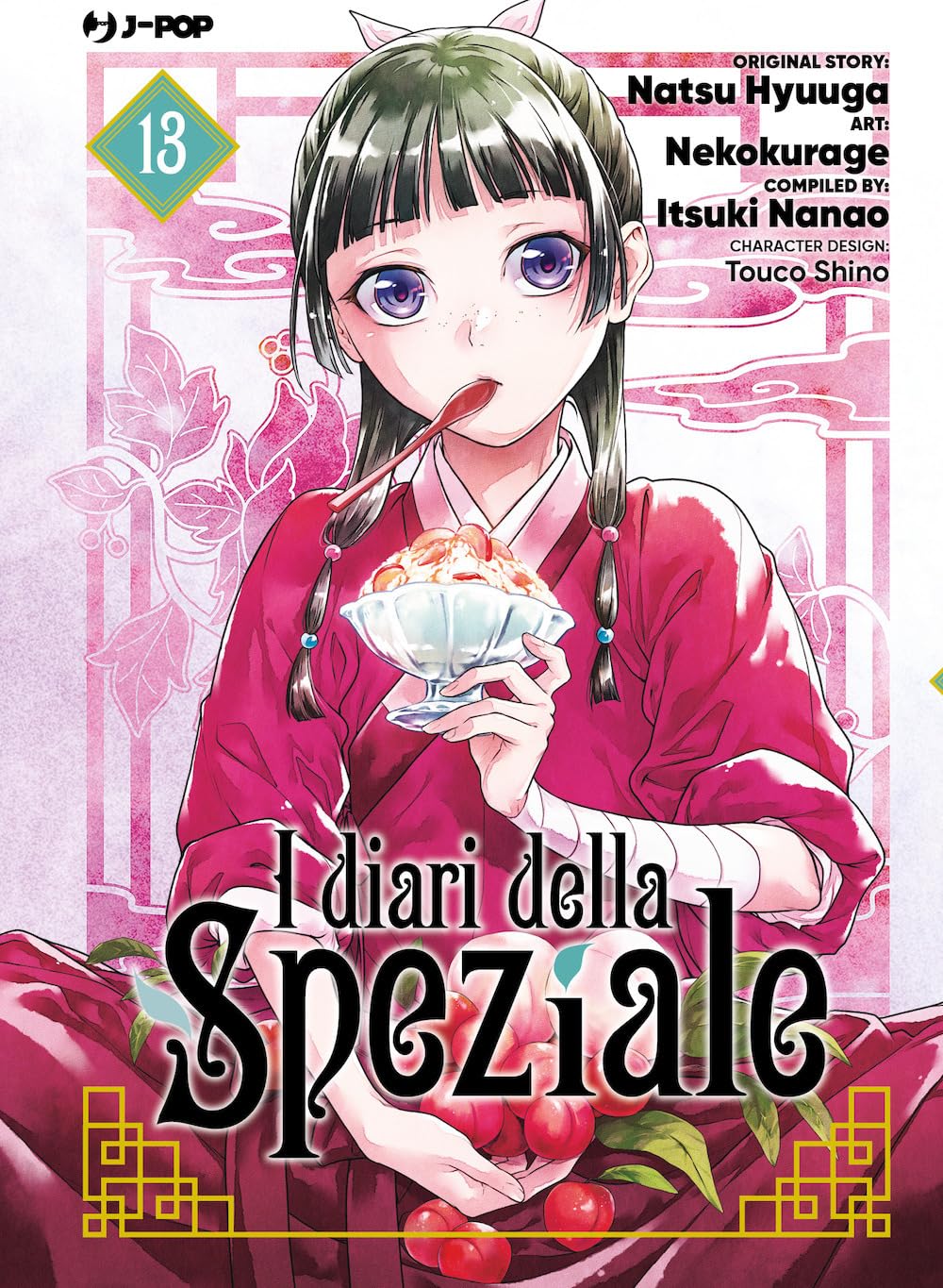I diari della speziale (Vol. 13)