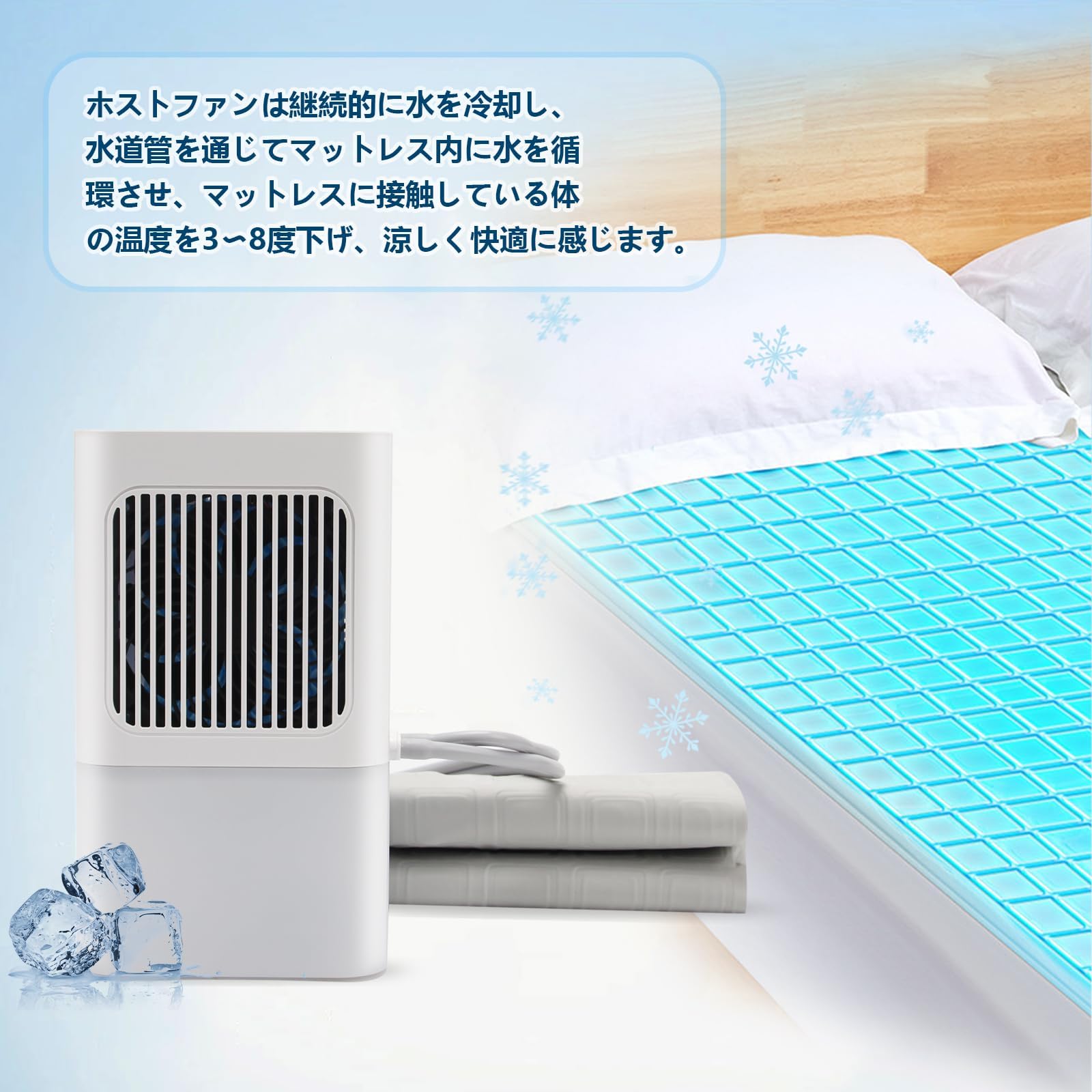 Amazon | YOYEP 水冷マット 冷却マット 冷水循環マット ひんやり水流