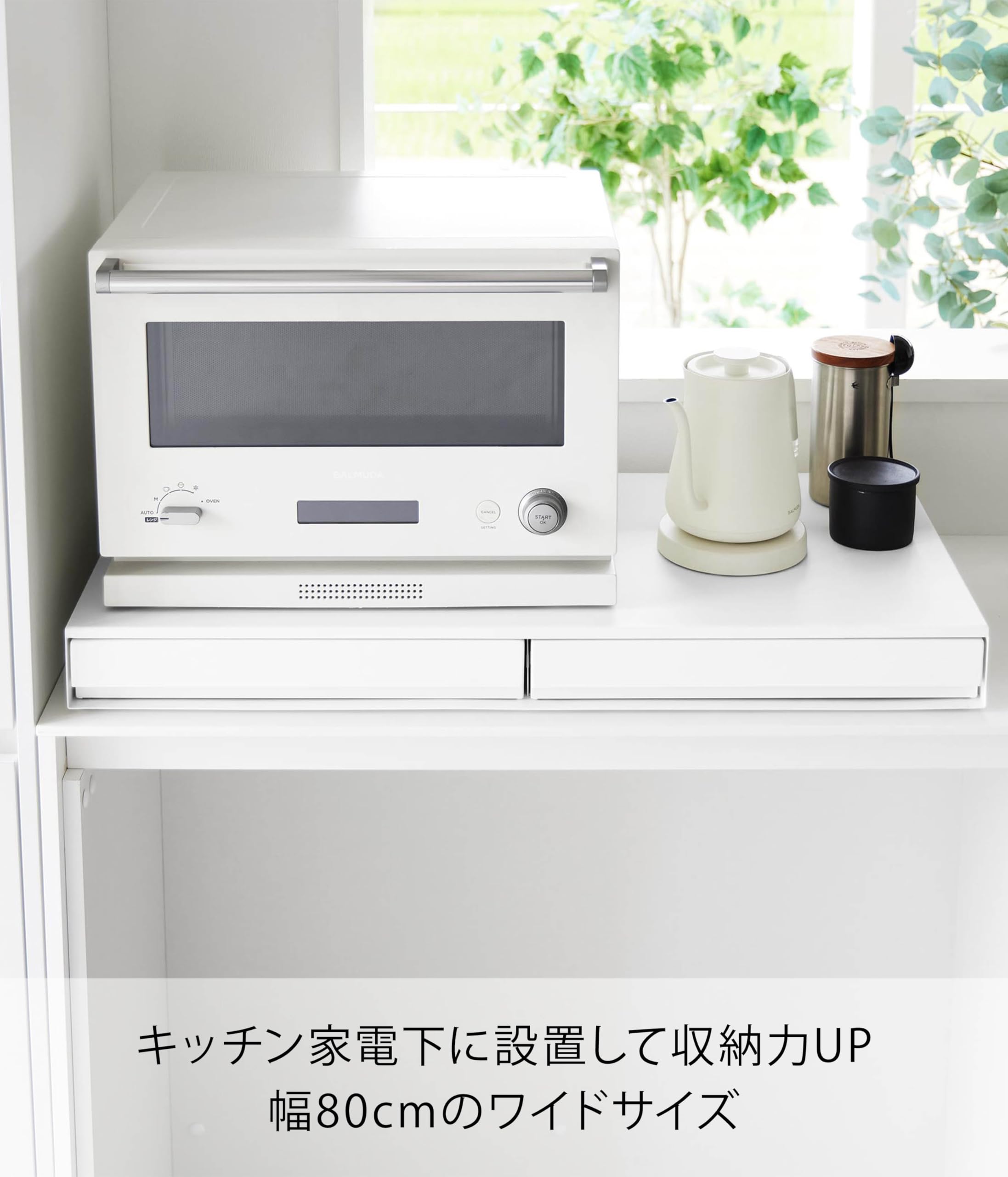Amazon｜山崎実業(Yamazaki) 【完成品 ストッパーのみ要取付