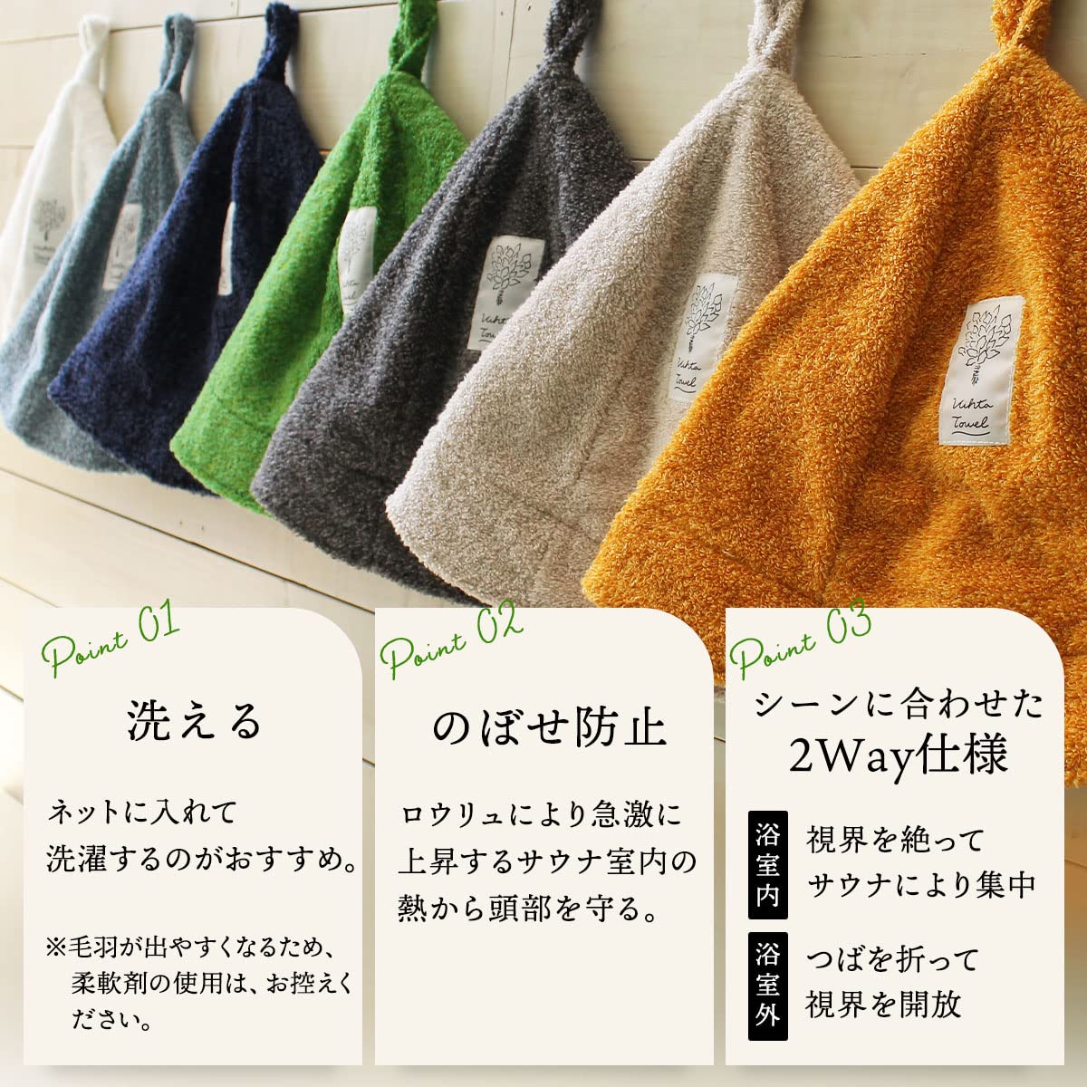 Amazon.co.jp: 今治タオル サウナハット グレー ホワイト グリーン 