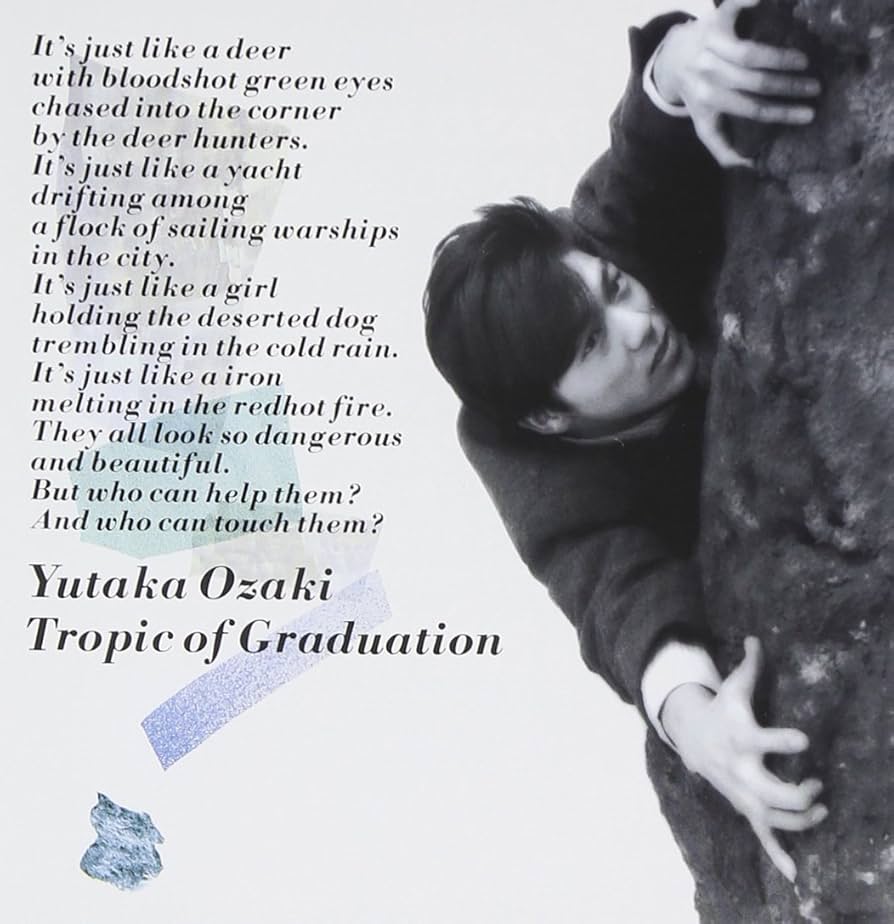 Amazon.co.jp: 回帰線 - 尾崎豊: ミュージック