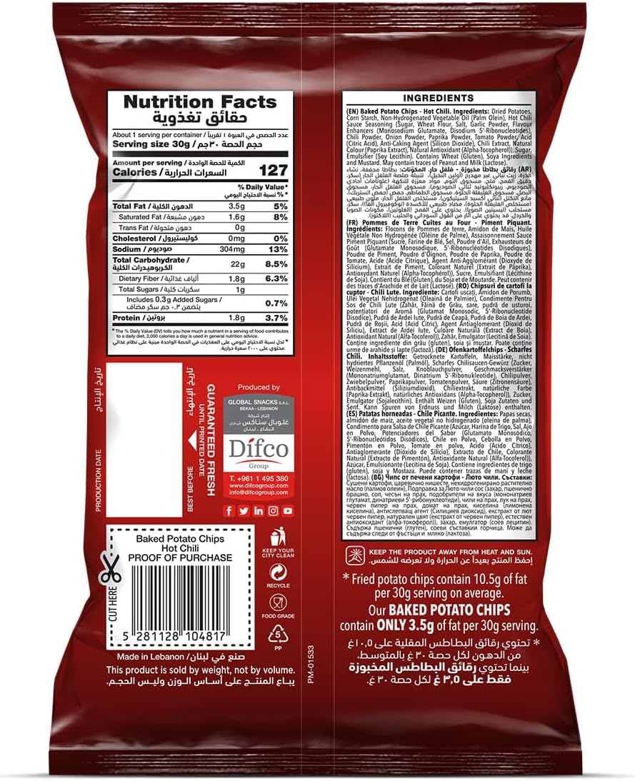 POTATO CHIPS HOT CHILI 35GM