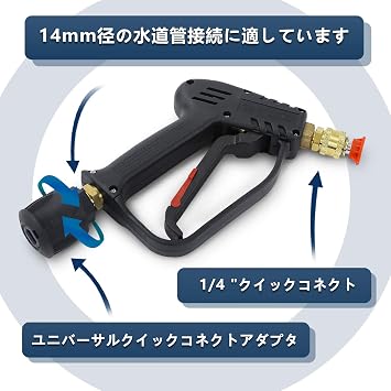 DERASL Short Gun for Kärcher M22 14mm High Pressure Wash Short Gun Fitting 5 Nozzle Tips 4000 PSI About 28 MPa Nozzle Included Quick Connect Adapter for Karcher Car Cleaning