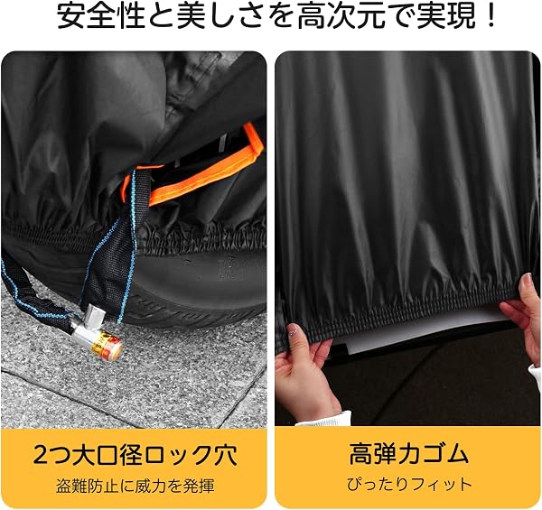 Pedrain バイクカバー【2025革新 一体型収納】50cc 125cc 250cc 400cc 大型 300D厚手 耐熱 2.5m延長防風ベルト 防水 防雪 破れにくい 紫外線99%カット 色褪せない 蒸れ/錆び防止 錆びにくい 警告反射テープ 原付 バイク車体カバー 前後ロック穴対応 盗難防止 (1XL:長220*幅100*高125cm) - 5