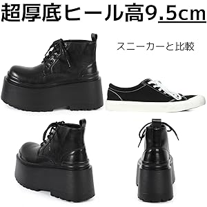 Amazon | [LEAPGOAT] 13cm身長アップ 2WAY メンズ 厚底ブーツ