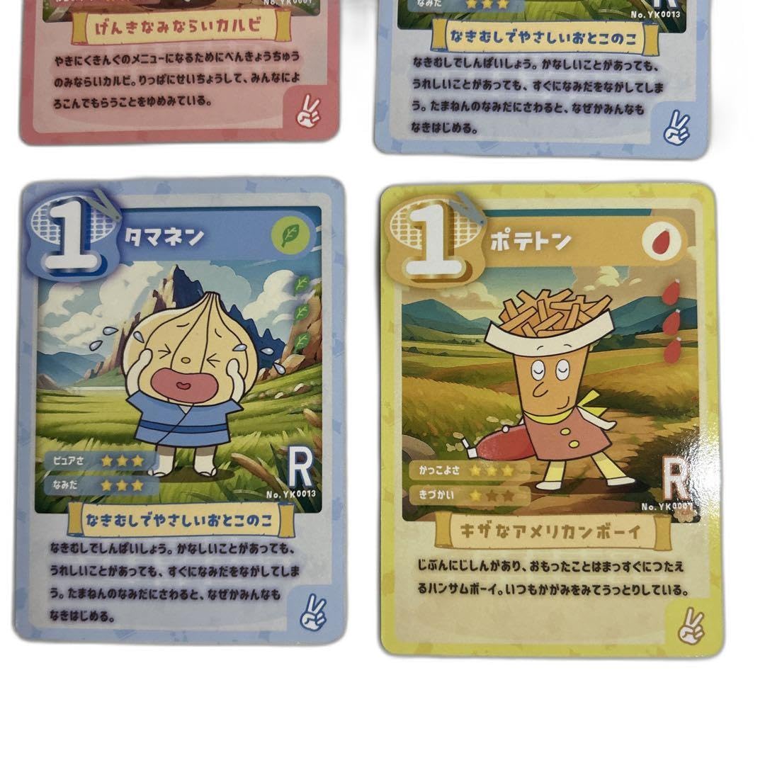 Amazon.co.jp: 焼肉きんぐ ぐーぐーアイランド カード : おもちゃ