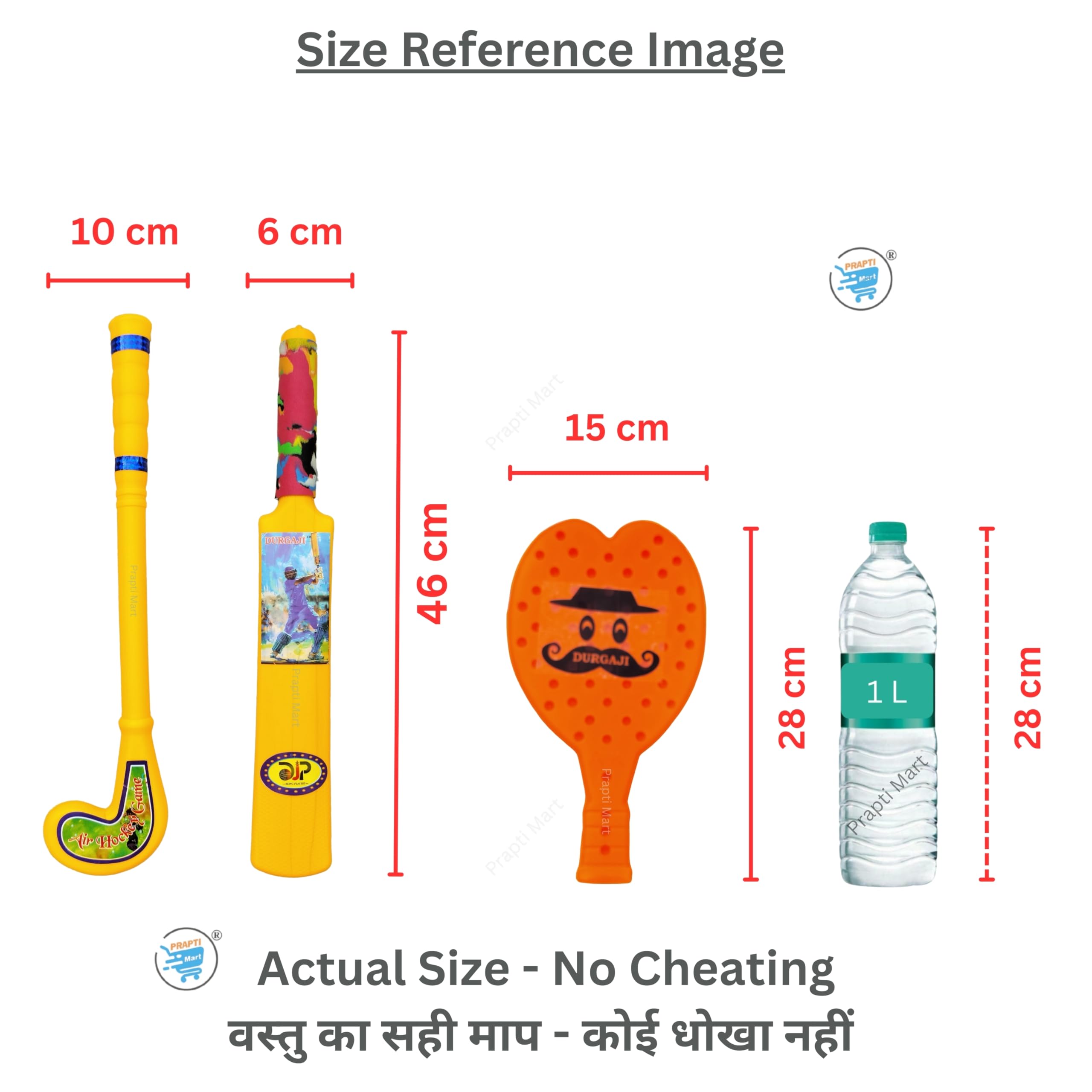 Prapti Mart Super Plastic 1 Cricket bat Ball, 1 Racket, 1 Hockey Combo Set for Kids | Indoor Outdoor Toys | Activity Toys | Learning Toy | Table Tennis | Combo 3 Pcs Set | Age 2+