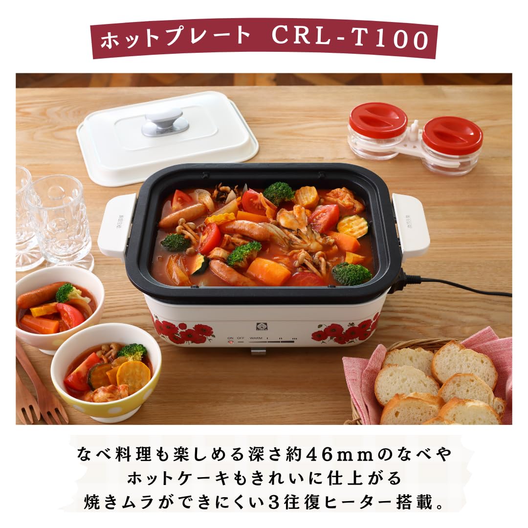 Amazon | タイガー魔法瓶(TIGER) ホットプレート コンパクト WEB限定 