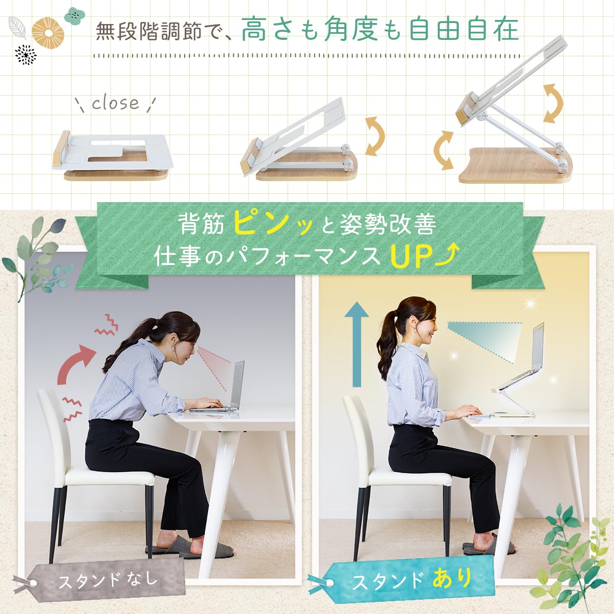 Amazon.co.jp: 木製ノートパソコンスタンド 【インテリアになじむ