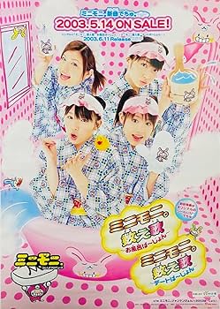 クリアポスター 下敷き ステッカー トレカ 加護亜依 辻希美 ダブルユー W Amazon.co.jp: 50W W写真集 加護亜依 辻希美 ダブルユー : おもちゃ