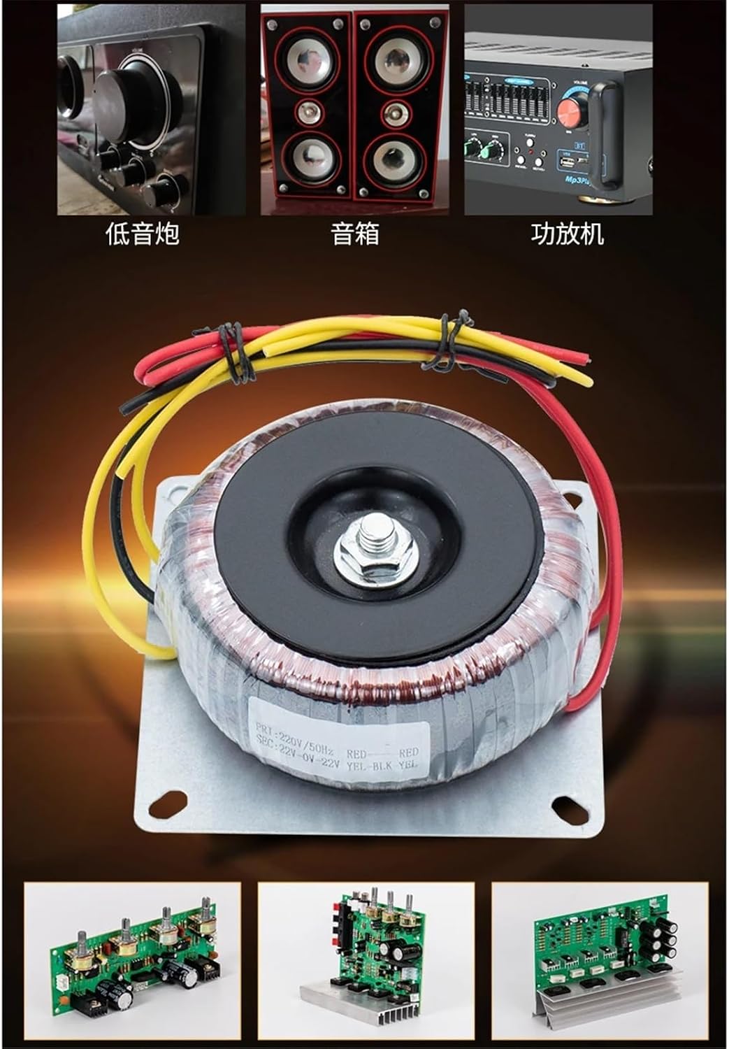 1PCS 100W toroidal Transformer 100VA 220V to 24V 26V12V AC Ring Bull Interference-Free Power Amplifier(Dual 24V)