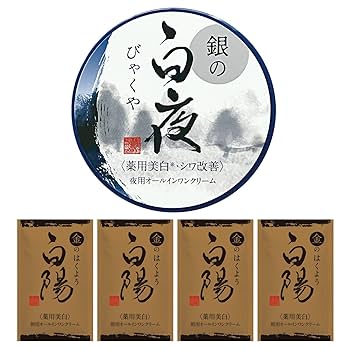 新品未開封　銀の白夜　薬用美白シワ改善　夜用オールインワンクリーム 40g 3個 Amazon | オールインワンクリーム 【医薬部外品】 薬用美白 新