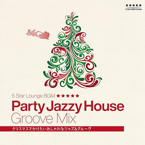 Amazon Music Cafe Lounge Christmasのgrand Jingle Bash Mix Amazon Co Jp Amazon Music Cafe Lounge Christmasのgrand Jingle Bash Mix Amazon Co Jp