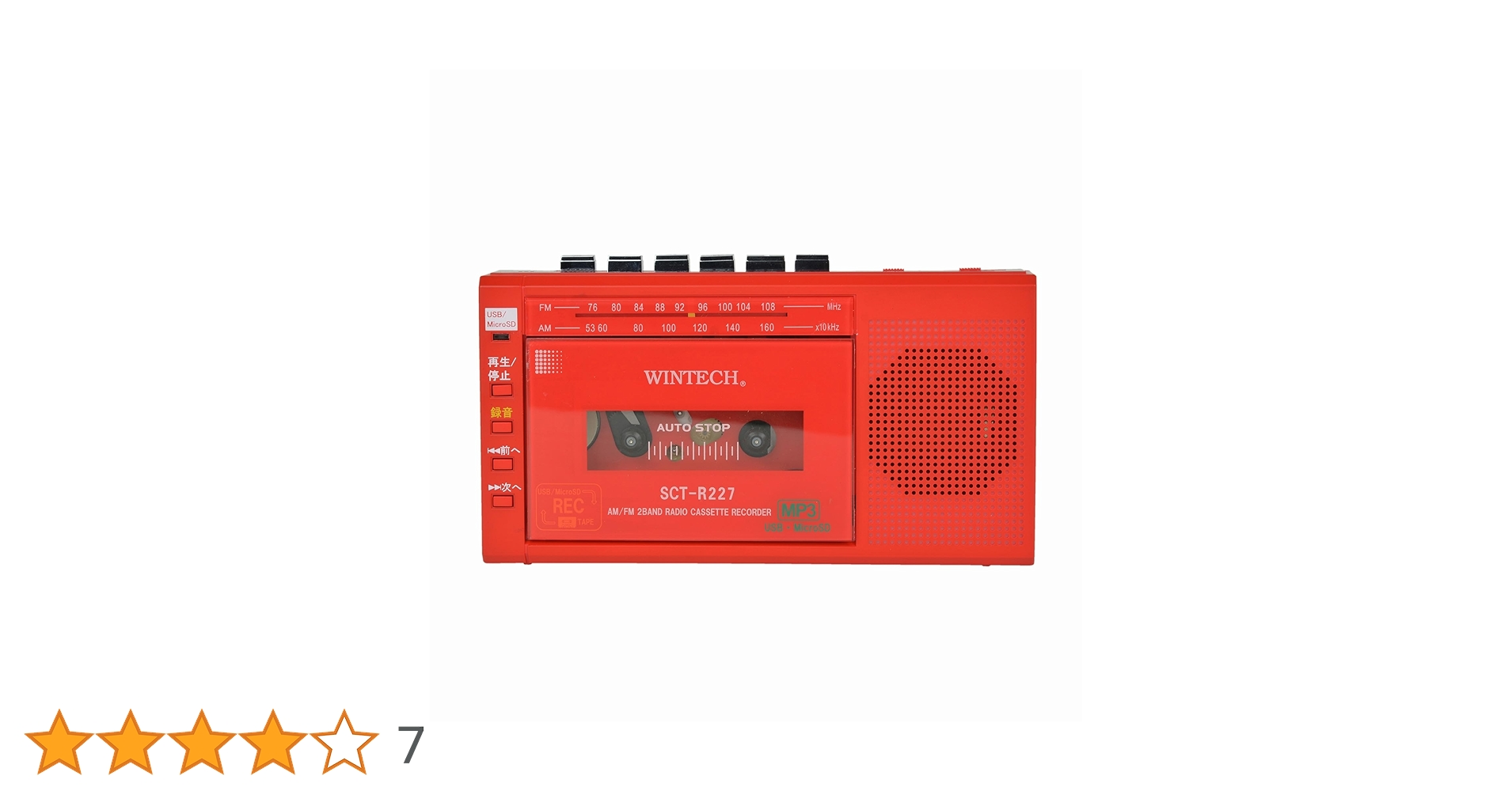 WINTECH MicroSD/USB録音対応モノSCT-R227 2点 Amazon.co.jp: WINTECH MicroSD/USB録音対応モノラルラジカセ