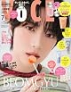 VOCE SPECIAL (2026年07月号)