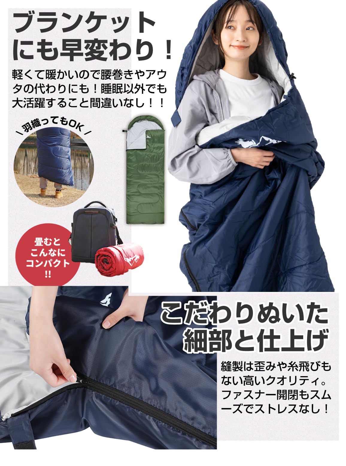 Amazon.co.jp: 寝袋 オールシーズン 防災 マミー型 シュラフ