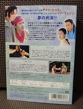 大望(テマン) DVD-BOX1、BOX2 大望(テマン) DVD-BOX1、BOX2 Amazon.co.jp: 大望 DVDBOX(2