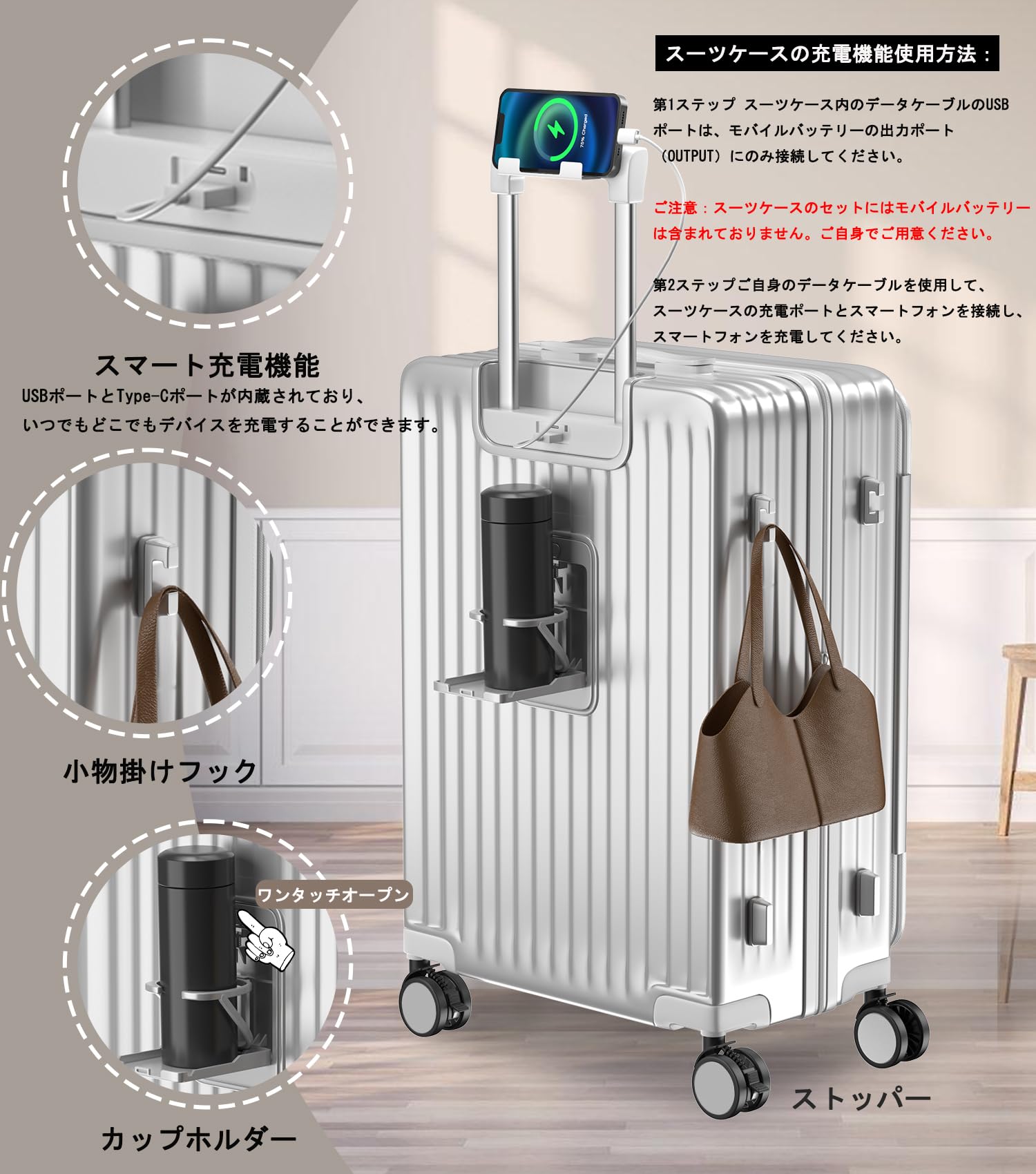 Vivconのストアを表示 [Vivcon] スーツケース キャリーケース 多機能 片開き 拡張機能付き ストッパー付き キャリーバッグ 携帯スタンド USBポート付き カップホルダー付き 隠しフック機能 超軽量 耐衝撃 静音 360度回転 大容量 TSAロック搭載 旅行 ビジネス 出張 (シルバー, Mサイズ /67L (4～7泊)) in use