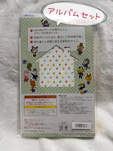 Amazon.co.jp: どうぶつの森amiiboカード 第2弾 (1BOX 50パック入り