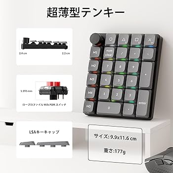 Amazon | 【国内正規品】Keychron K0 Max QMKワイヤレスカスタム