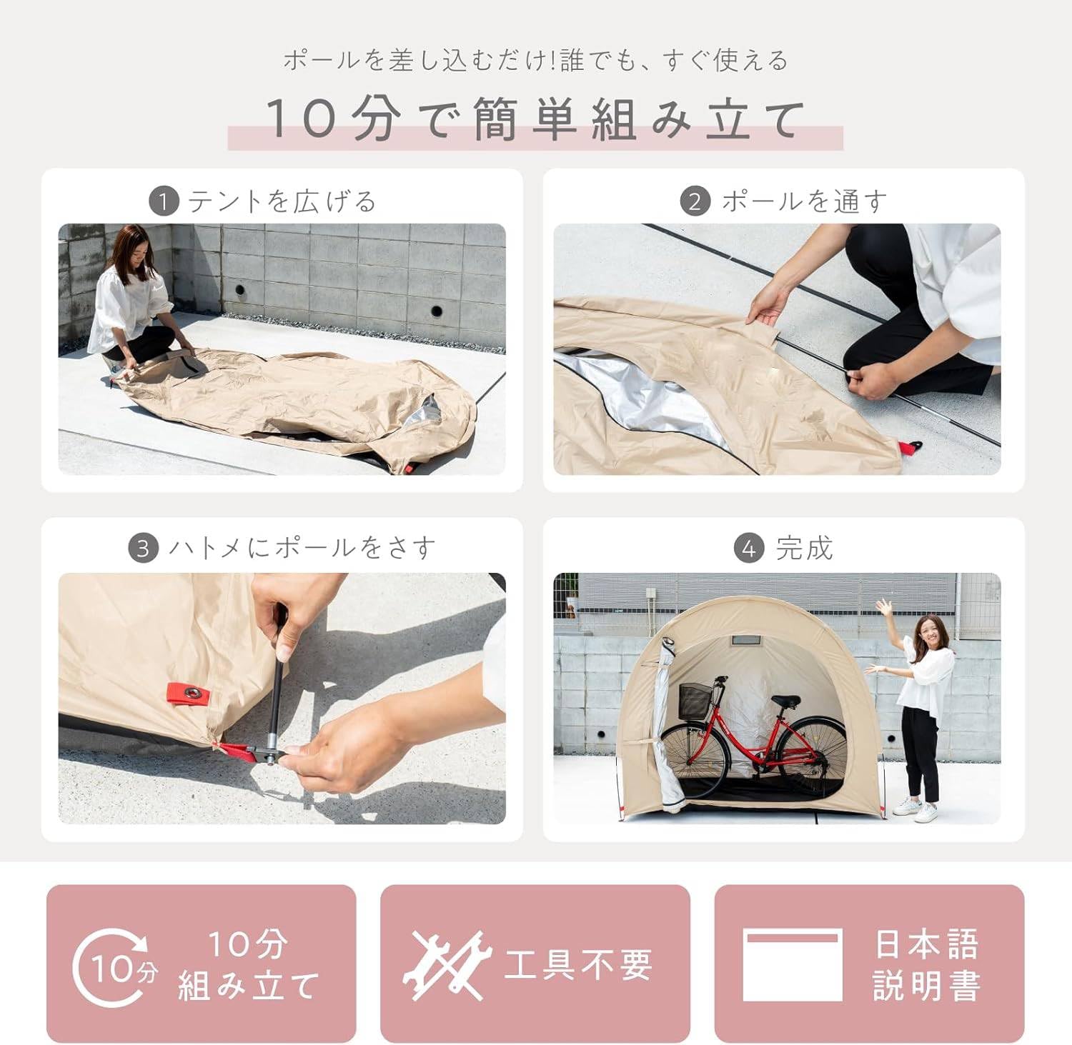 Amazon.co.jp: サイクルハウス 自転車置き場 自転車 テント 屋外 収納