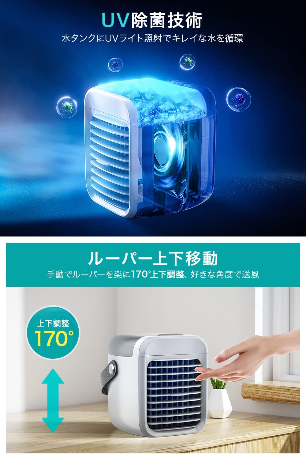 Onkya 【NEWモデル 一台4役】冷風機 冷風扇 卓上 冷却フィルター 水冷式扇風機 スポットクーラー 長時間連続使用 3000mAh大容量 送風 加湿 空気清浄 風量3段階 充電式 ミニクーラー ホワイト タワー 省エネ 軽量 熱中症対策 オフィス 寝室 日本語説明書 父の日 母の日 誕生日 プレゼント ギフト