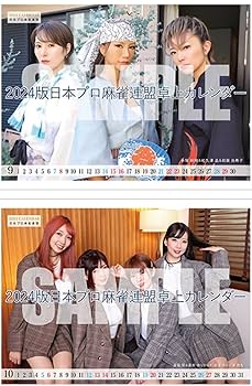 連盟トレカ 第2弾 レア 高宮まり&伊達朱里紗 まとめ売り 麻雀格闘倶楽部公式さんのe-amusementアプリ投稿詳細 2025年05月