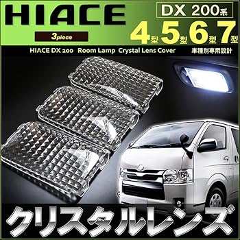 ハイエース200系　415コブラ　LEDルームランプホワイト/クリアーレンズ ハイエース 200系 ledルームランプ 光量3倍 8型 7型 4型 5型 6型