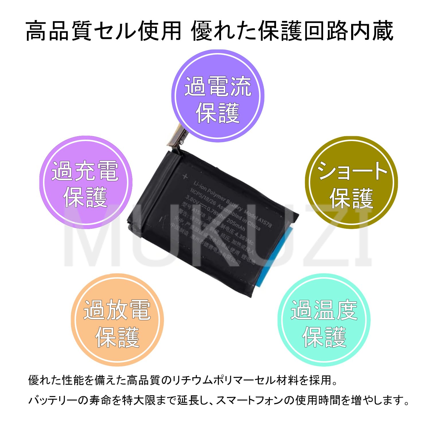 【在庫処分】Mukuzi iWatch 第 1 世代 Series 1 38mm Amazon.co.jp: Mukuzi iWatch 第 1 世代 Series 1 38mm A1553 用