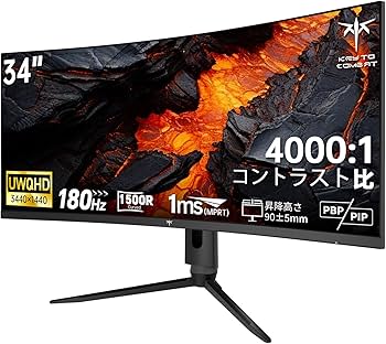 4K UHD カーブ ディスプレイ モニター 34インチ USB-Cコード付き 4K UHD カーブ ディスプレイ モニター 34インチ USB-Cコード付き 4K