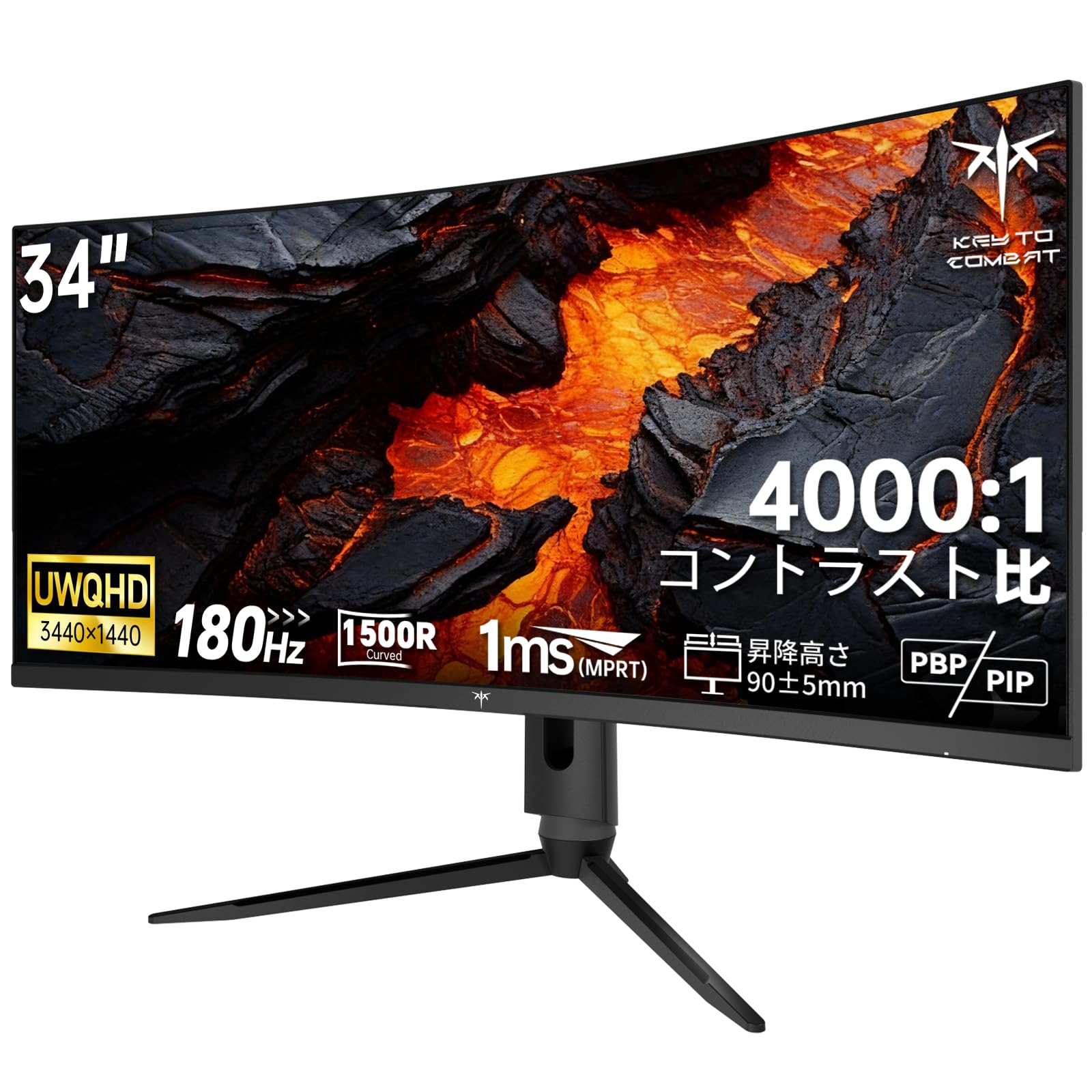 KTC 34インチ 曲面 UWQHD 3440x1440p 180Hz 1ms応答速度 HVA ゲーミングモニター 1500Rの湾曲率 sRGB123%色域 4000:1コントラスト比 PIP/PBP分屏機能 超ワイドスクリーン 前後チルト・左右スワベル・高さ調整・ピボット回転 工具不要 HDMI2.0×2 DP1.4×2 USB2.0×1 Adaptive Sync対応 三年保証 H34S18S