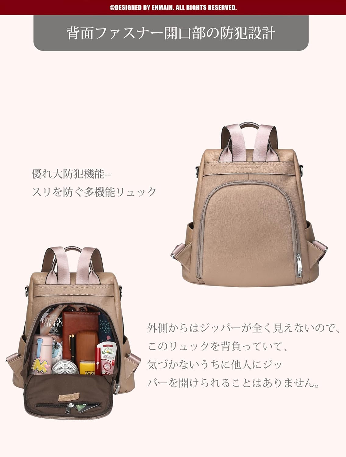 [Enmain] 防犯リュック レディース 3way ショルダー 本革レザー バックパック リュックサック 大人 大容量 ビジネス 通勤 通学 旅行