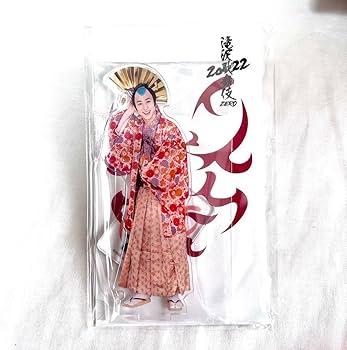 Amazon.co.jp: 滝沢歌舞伎 佐久間大介 金さん アクスタ : おもちゃ