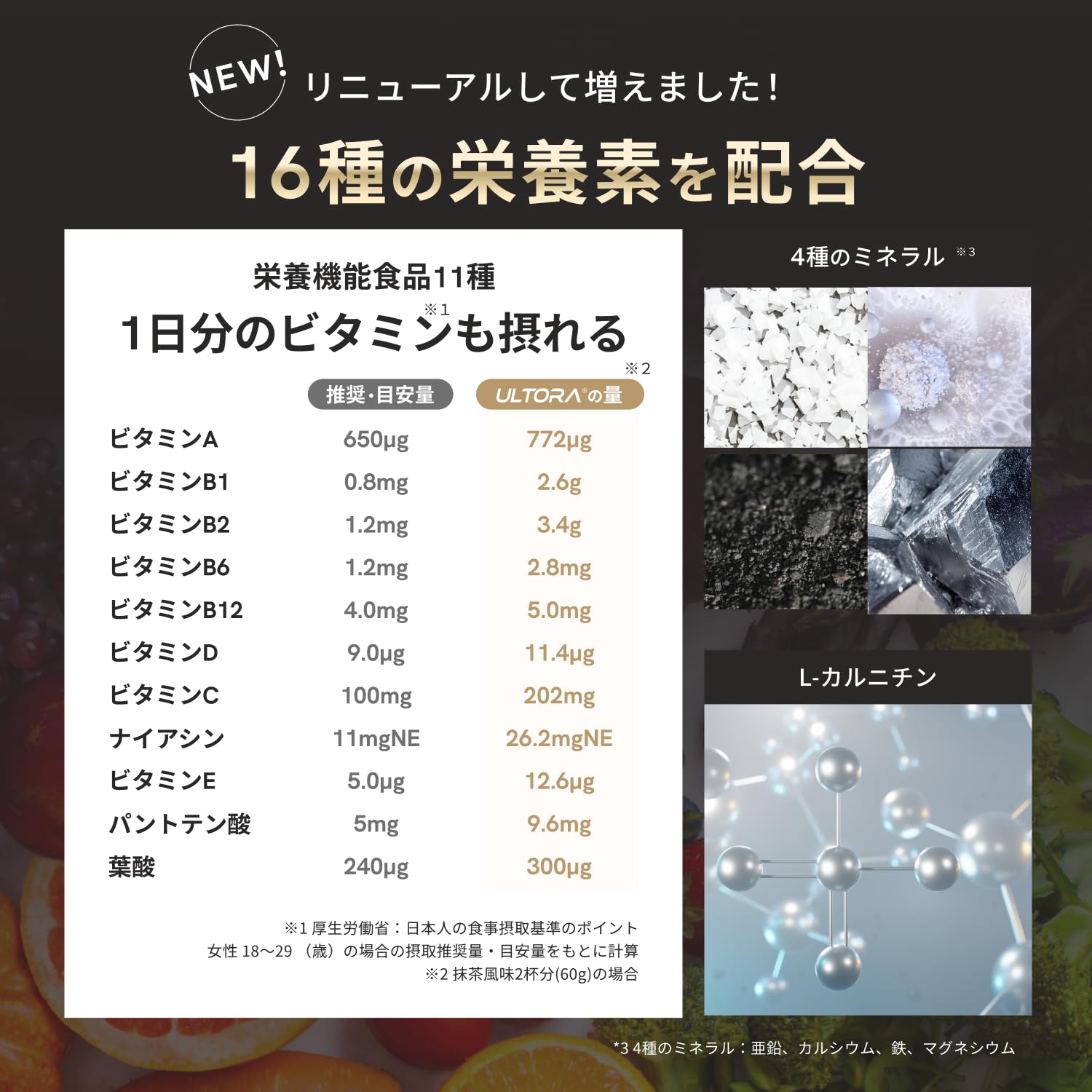 Amazon.co.jp: ULTORA ウルトラ ホエイ プロテイン WPI & WPC 810g