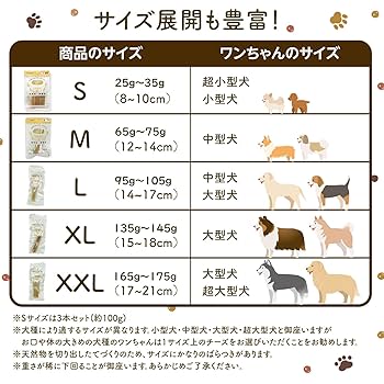 【大型犬向け】ヒマラヤ産のヤクチーズ Lサイズ　15本セット Amazon.co.jp: ヒマラヤ産ヤクチーズ HUMAN&PETSヒューマン