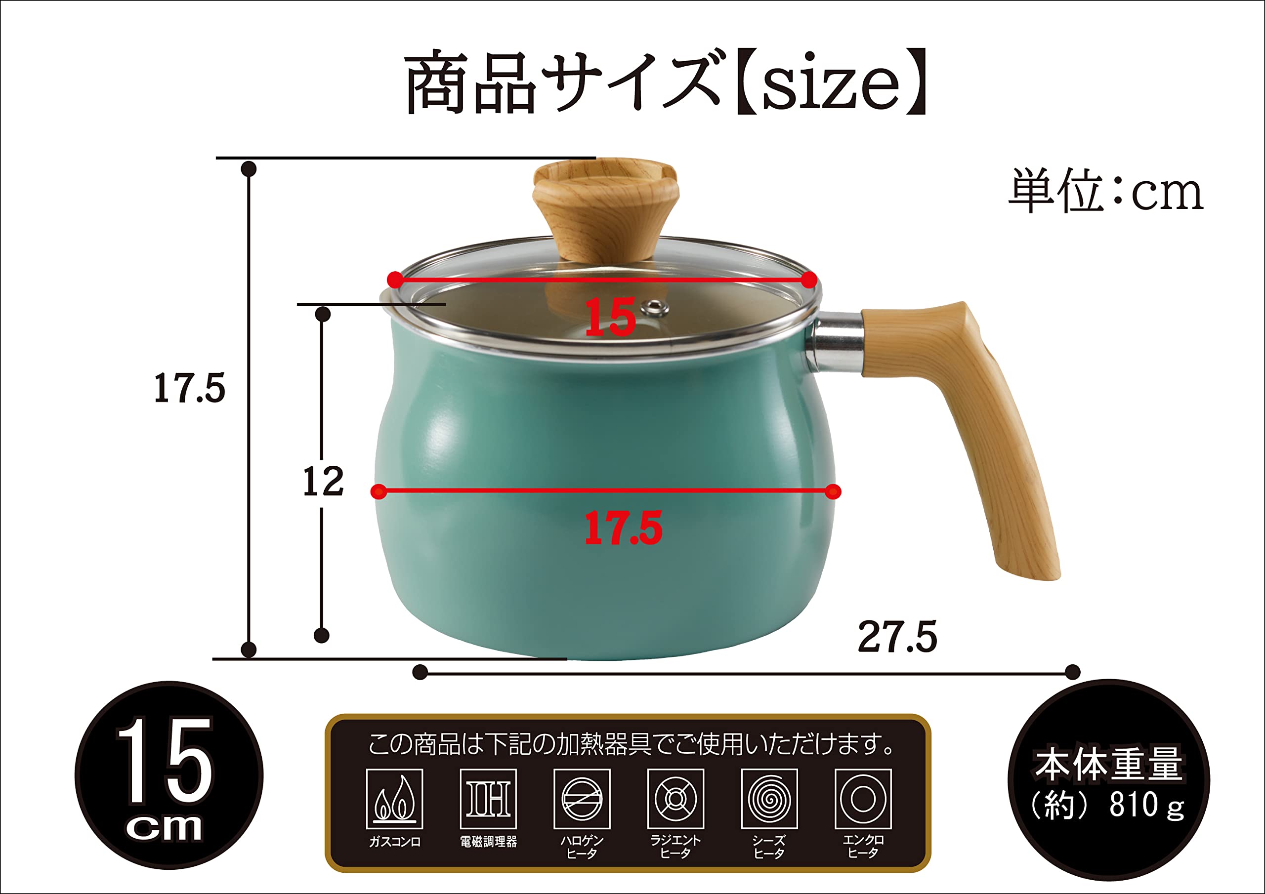 Amazon｜マルチポット15cm IH 15cm 2.5L IH対応 ガス火対応 マルチ鍋