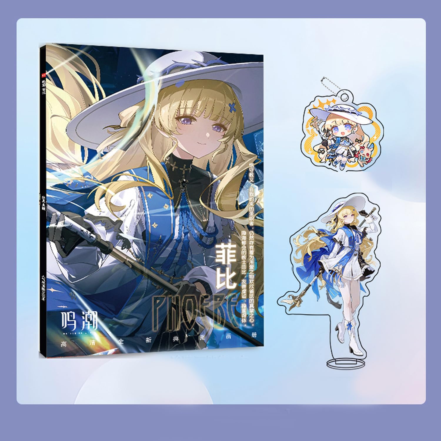 鳴潮　ブラント　アクリルスタンド 特典　ホロチケ　フォトカード　チェキ 鳴潮 1st Anniversary 特典 チェキ風ブロマイド ブラント カード