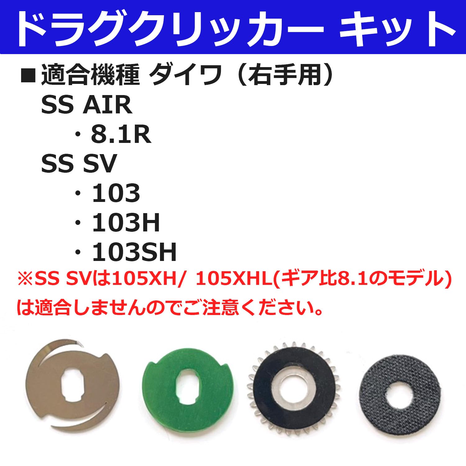 DAIWA SS SV 103SH リール 取扱説明書付き