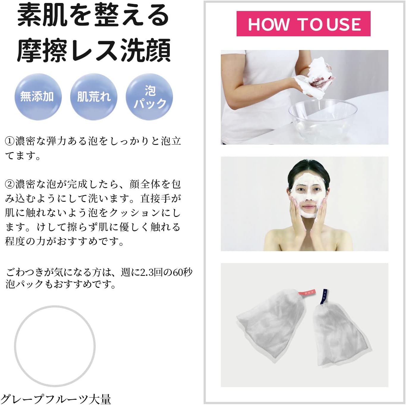 Amazon 発酵 石鹸 泡洗顔 泡パック ニキビ 敏感肌 せっけん 毛穴開き 黒ずみ 無添加 低刺激 自然派 和風スキンケア 米花肌 艶発酵美容石けん 80g 米花肌 洗顔せっけん 通販 Amazon 発酵 石鹸 泡洗顔 泡パック ニキビ 敏感肌 せっけん 毛穴開き 黒ずみ 無添加 低刺激 自然派 和風スキンケア 米花肌 艶発酵美容石けん 80g 米花肌 洗顔せっけん 通販