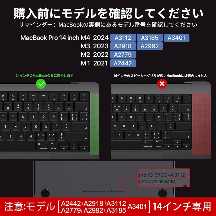 期間限定値下げ！MacBook Pro 14インチ M1 Pro +おまけ MacBook-Pro-M2-Pro-Max-14-Mock.png
