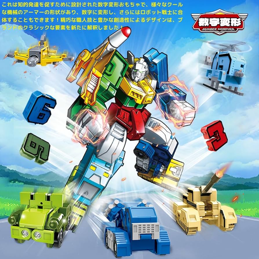 ロボット　プレゼント　子供おもちゃ　KID'S TOYS 誕生日　イベント 楽天市場】【P5倍】ロボット おもちゃ 電動ロボット ロボット