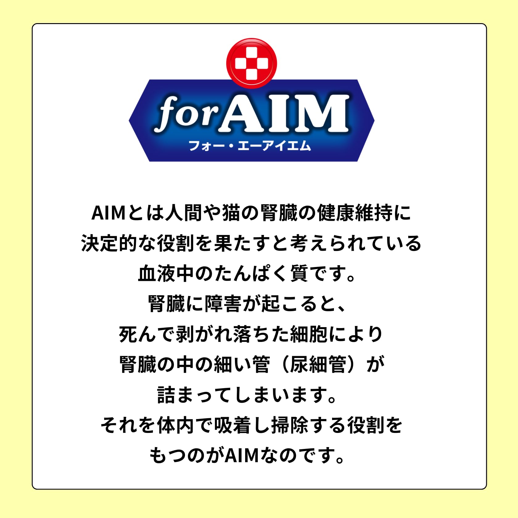 Amazon.co.jp: チャオ (CIAO) 腎臓ケアクランキー かつお味 140g×4袋